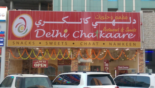 Delhi Chatkaare Restaurant & Sweets, King Faisal St - Ajman - United Arab Emirates, Fast Food Restaurant, state Ajman