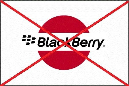 توقف "بلاكبيري" الهواتف اليابان؟ blackberry2.jpg