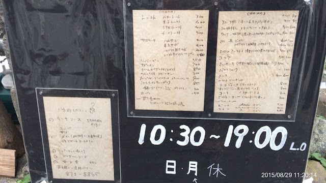 kissaten くらの