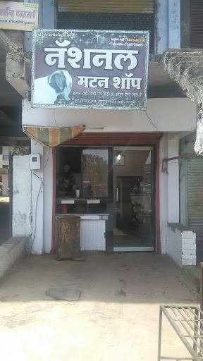 National Mutton Shop, Shila Complex, Wadi Rd, Wadi, Nagpur, Maharashtra 440023, India, Shop, state MH