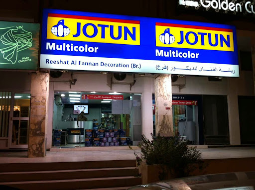 Jotun Multicolor Reeshat Al Fannan Decor, Abu Dhabi - United Arab Emirates, Paint Store, state Abu Dhabi