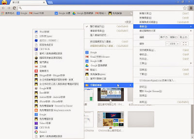 google chrome書籤同步手機 google chrome書籤同步手機