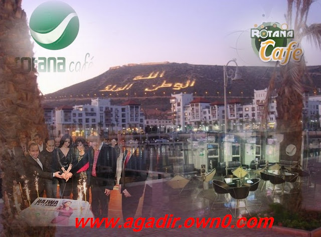وروتانا كافيه باكادير الرابع بعد  دمشق وبيروت ودبي يعد الأول بالمغرب Rotana-cafe-logo