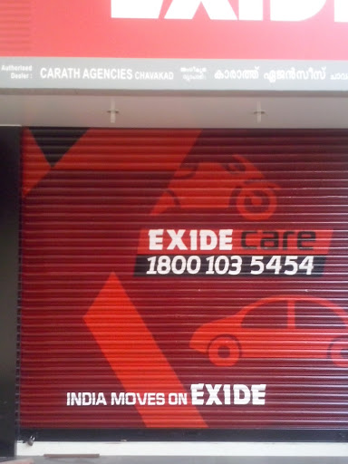 Exide Battery, SH50, Friend Ship Nagar, Chavakkad, Kerala 680506, India, Auto_Parts_Store, state KL