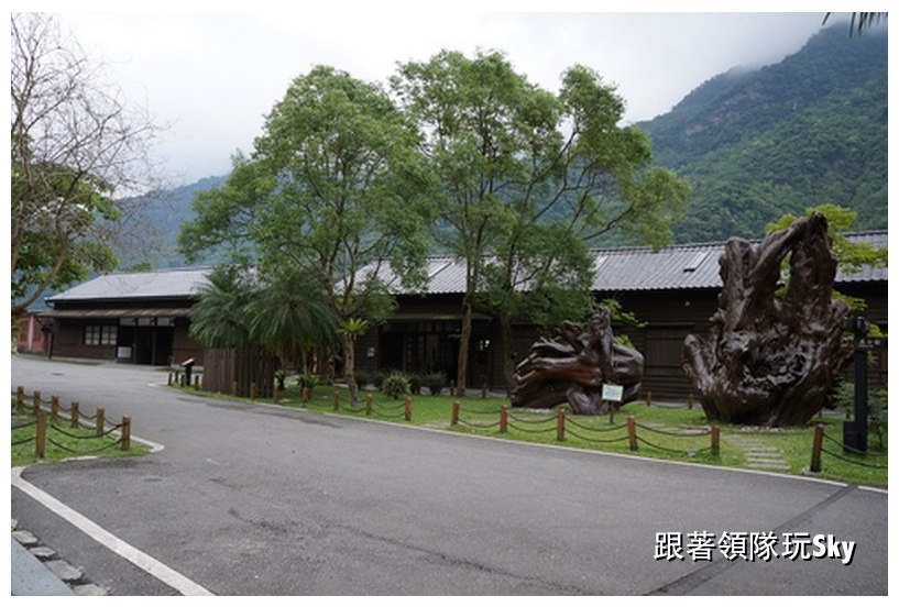 花蓮景點推薦-鳳林摩里沙卡【林田山 林業文化園區】 花蓮景點推薦-鳳林摩里沙卡【林田山 林業文化園區】
