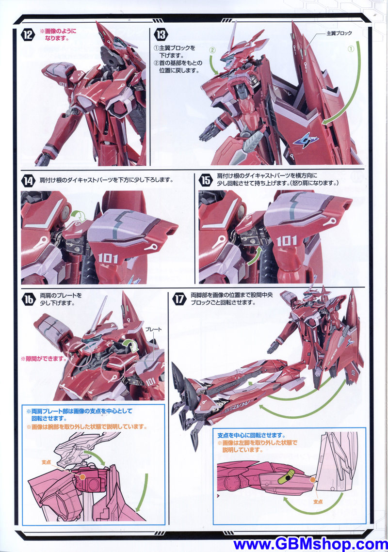 Bandai DX VF-27γ Lucifer with Super Pack Transformation Manual Guide