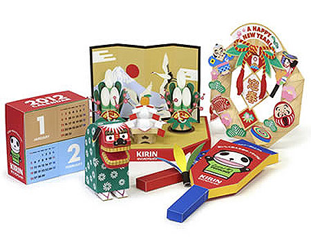Kirin 2012 Year of the Dragon Papercraft Set