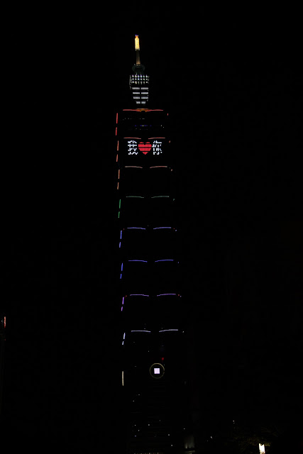 2013年台北101跨年煙火(2013 Taipei 101 Fireworks)