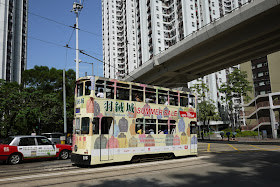 Hong Kong tram with The Outdoor Shop advertisement