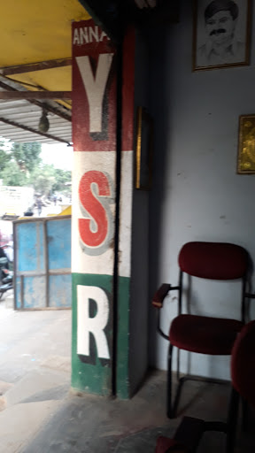 Mehek Medical & Fancy Stores, Door No. 7/7, Chilakala Bavi Street, Kadapa, Andhra Pradesh 516001, India, Shop, state AP