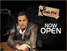 اذاعة محطة راديو عمرو دياب  AMR DIAB fm