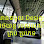 Bun Chhai (Car`s Curtain) logo
