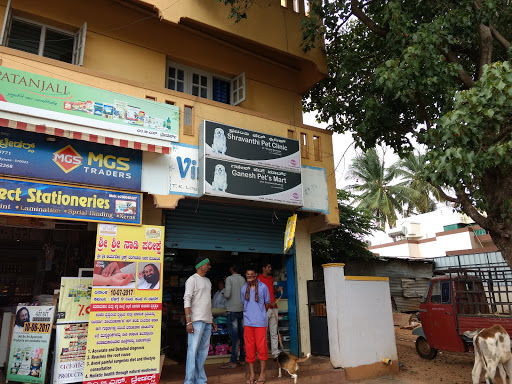 Shravanthi Pet Clinic, No. 1/4583, Hi Tension Line Road, 2nd Stage, Vijay Nagar, Next To Karnatka Bank, Mysuru, Karnataka, India, Pet_Care_Store, state KA