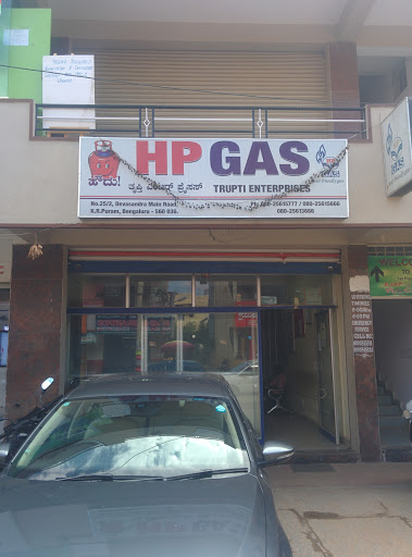 Trupti Enterprises- HP Gas, 121, Devasandra Main Rd, Kuvempu Layout, Ist Block, Thippiah Layout, Krishnarajapura, Bengaluru, Karnataka 560036, India, Gas_Agency, state KA