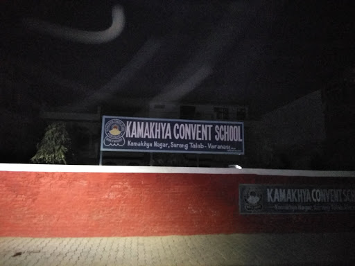 Kamakhya Convent School, S 18/127 E3, Bharath Nagar Colony, Bharat Nagar Colony, Ashok Nagar, Varanasi, Uttar Pradesh 221001, India, Convent_School, state UP