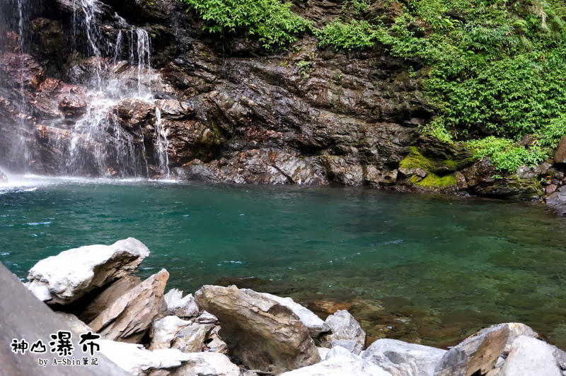 神山瀑布底下潭水