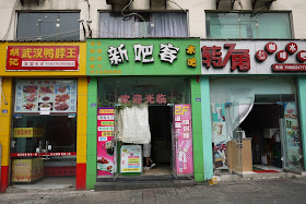 新吧客 (Xinbake) coffee store in Zigong, Sichuan province