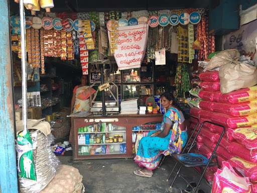 Manikanta general stores, Vijayawada Rd, Bapulapadu, Hanuman Junction, Andhra Pradesh 521105, India, Asian_Grocery_Shop, state AP