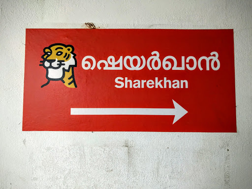 Sharekhan, VIII /1266, Shree Vigneswara Bhavan, Kadappakada, Kollam, Kerala 691008, India, Investment_Service, state KL