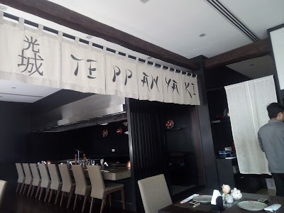 Photos of Kojo Restaurant