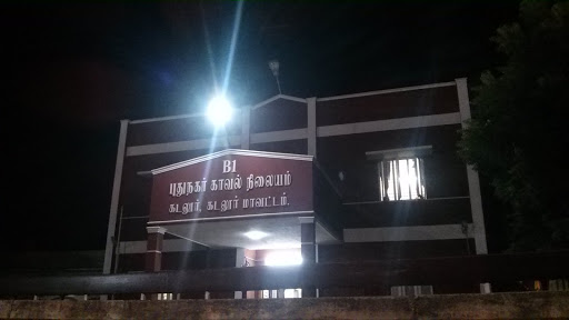 Cuddalore New Town Police Station, NH 45A, Manjakuppam, Cuddalore, Tamil Nadu 607001, India, Police_Station, state TN