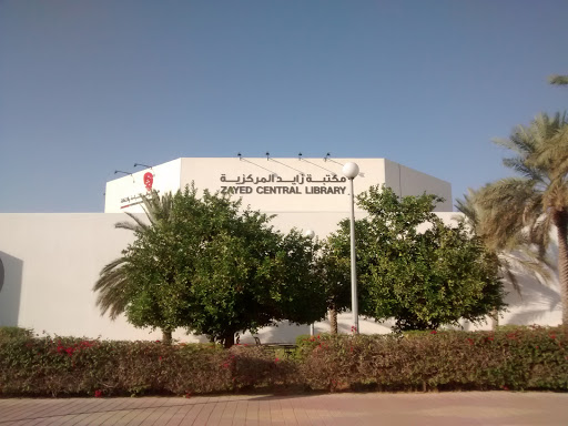 Zayed Central Library, Mohammed Bin Khalifa St, Al Mutawaa, Al Ain - Abu Dhabi - United Arab Emirates, Library, state Abu Dhabi
