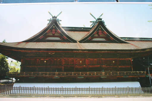 Kibitsu Jinja