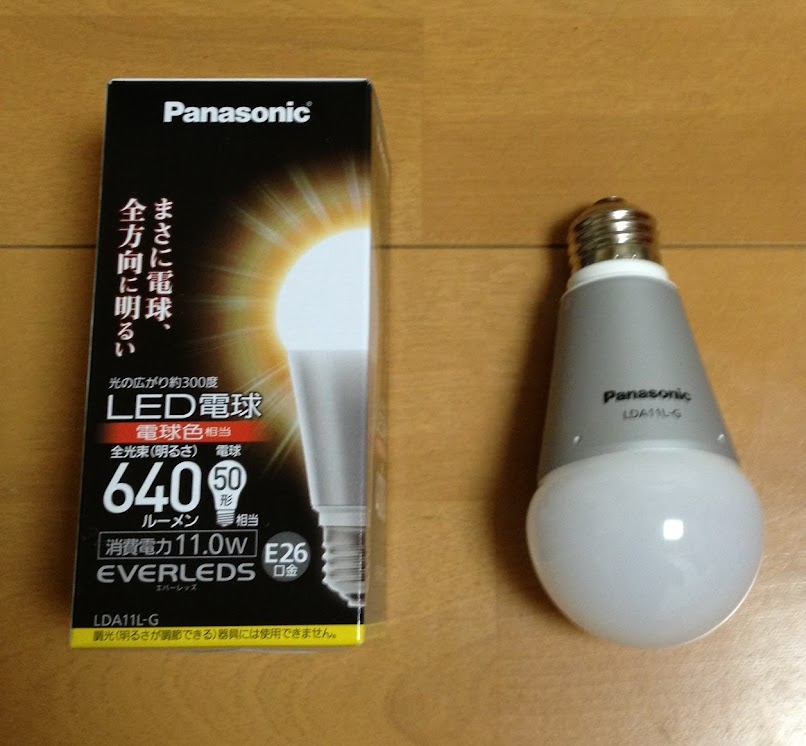 LED電球