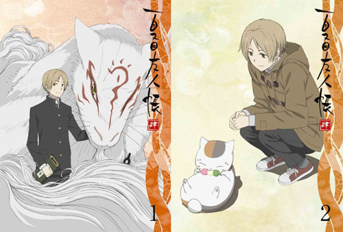 Natsume Yuujinchou Shi