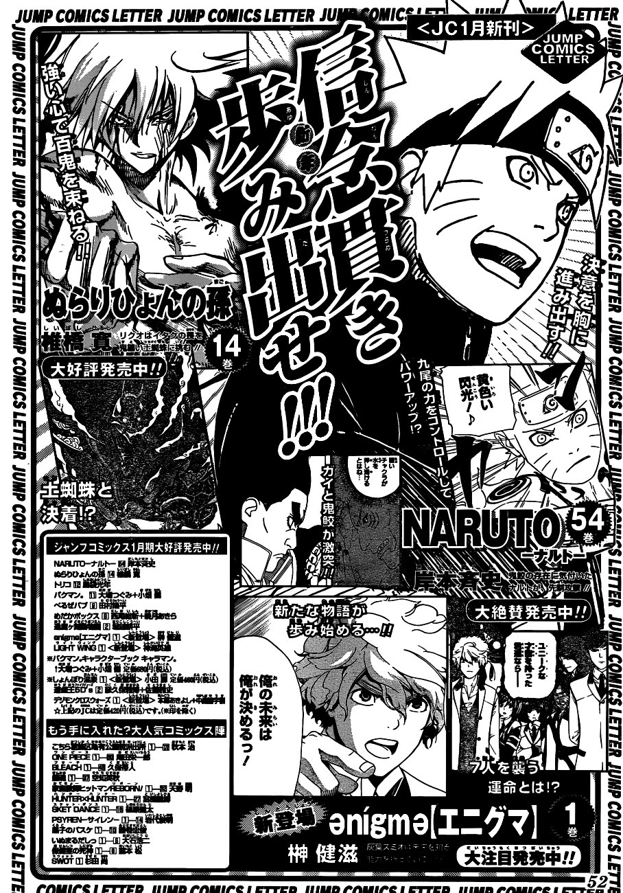 Naruto Shippuden Manga Chapter 522 - Image 18