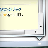「はてな」の「あなたへのお知らせ」をアドオンバーに通知してくれる Hatena Notify 0.1 「はてな」の「あなたへのお知らせ」をアドオンバーに通知してくれる Hatena Notify 0.1