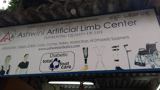 Ashwini Artificial Limb Center, No 1/1, 1st Cross, Opposite-Sharada Health Care, Shankarapuram, Bengaluru, Karnataka 560004, India, Orthotics_and_Prosthetics_Centre, state KA