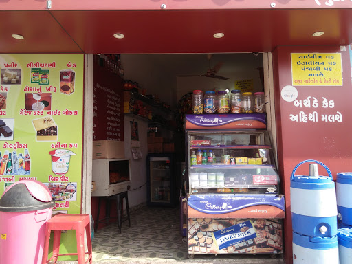 Amrut Ice Cream & Bakery Shop, Opposite Gram Panchayat, Near Patel Vadi, Sardhar Road, Kuvadva, Gujarat 360023, India, Bakery_and_Cake_Shop, state GJ