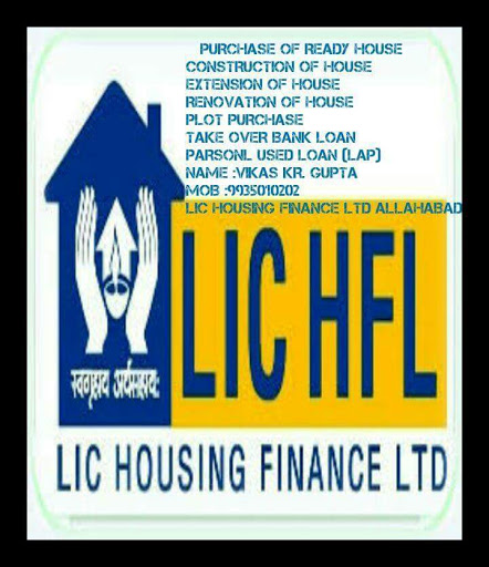 LIC Housing Finance Ltd., 10, Civil Lines, Allahabad, Uttar Pradesh 211001, India, Housing_Offices, state UP