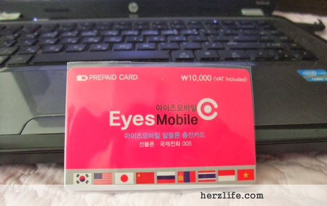 EyesMobile Prepaid Card