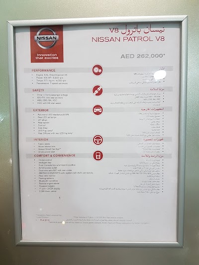 Photos of Nissan Fujairah - Arabian Automobiles