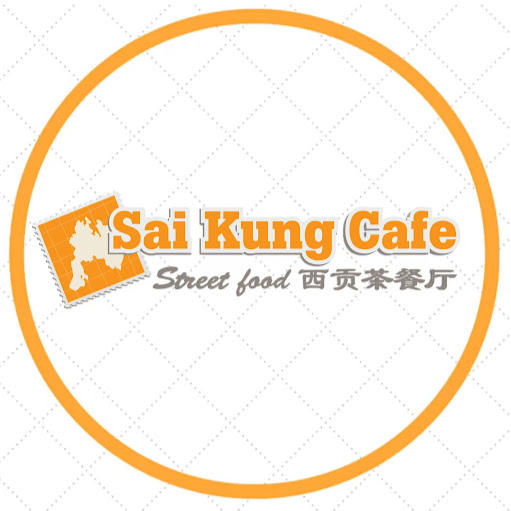 Sai Kung Cafe logo