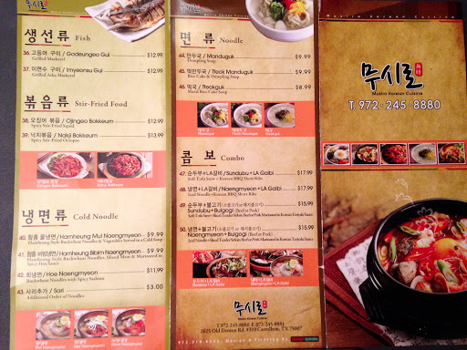 Korean Restaurant «Musiro», reviews and photos, 2625 Old Denton Rd, Carrollton, TX 75007, USA