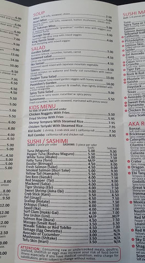 Japanese Restaurant «Aka Japanese Cuisine», reviews and photos, 1460 Eldridge Pkwy #130, Houston, TX 77077, USA