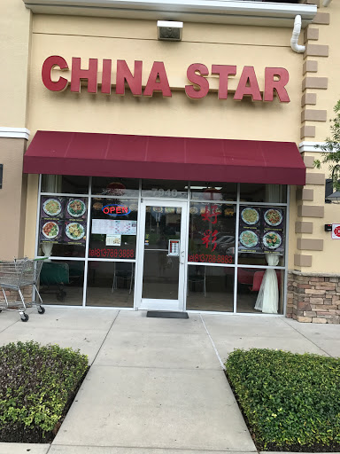 Chinese Restaurant «China Star», reviews and photos, 7810 Gall Blvd, Zephyrhills, FL 33541, USA