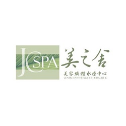 Spa JC and Massage logo