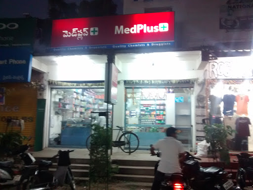 Medplus, Shop No.4&5, Makka Complex, Gandhi Nagar, Siddipet, Medak Dist, Siddipet, Telangana 502103, India, Medical_Equipment_Manufacturer, state TS