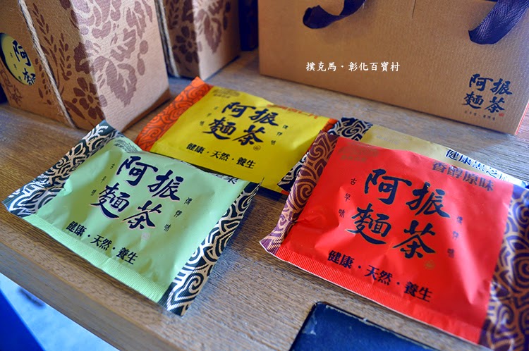 彰化百寶村鹿港名產