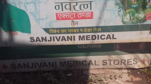 Sanjivani Medical Stores, B/205, Tithal Rd, Block P-3, Zinnat Nagar, Valsad, Gujarat 396001, India, Beauty_Supply_Store, state GJ
