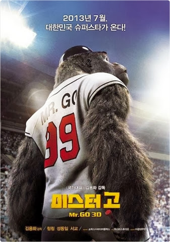 Mr. Go [Mi-seu-teo Go] [2013] [DVDRip] Subtitulada 2013-11-22_20h45_05