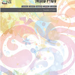 Scrapbook photo 1