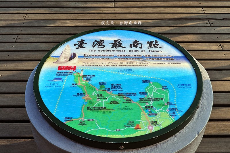 台灣最南點意象標誌