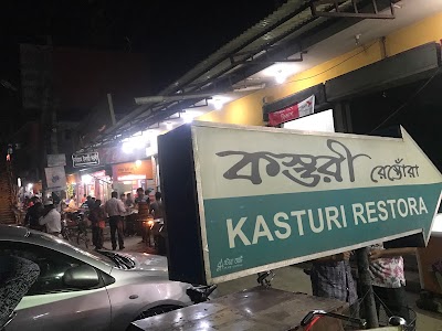 Photos of Kosturi Hotel
