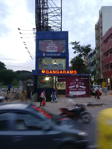 Gangarams Book Bureau Head Quarters, 330/9, Axis Road, Domlur Ring Road, Bengaluru, Karnataka 560071, India, Book_Shop, state KA