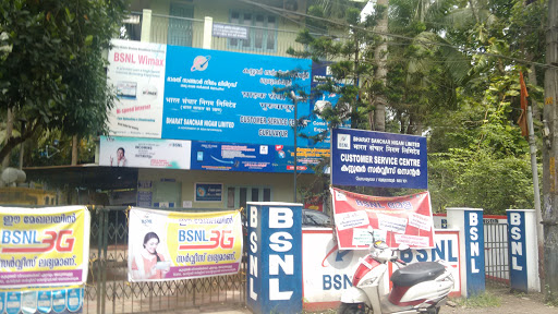 BSNL Customer Service Center, 680101, South Nada, East Nada, Guruvayur, Kerala 680101, India, Telephone_Exchange, state KL
